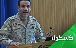 تركي المالكي يكشف المستور.. السعودية في ورطة