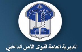 قوى الأمن اللبناني أوقفت 26 سورياً بجرم دخول الأراضي اللبنانية خلسة