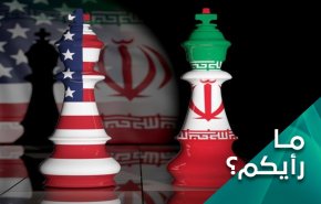 هل تعيد محادثات فيينا واشنطن الى الاتفاق النووي؟ 