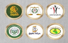 بعد قرار المحكمة الاتحادية.. ماذا طلب الإطار التنسيقي من المتظاهرين؟