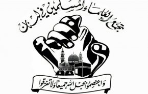 تجمع العلماء يطالب الحكومة اللبنانية بوضع حد لتدهور الليرة
