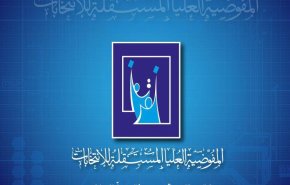 مفوضية الانتخابات العراقية تطالب الرئاسة بالمصادقة على النتائج