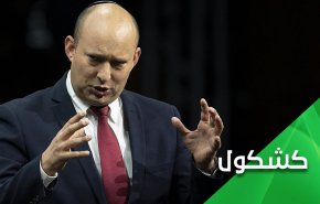 نفتالي بينيت ينتقد القوى الكبرى.. إيران 