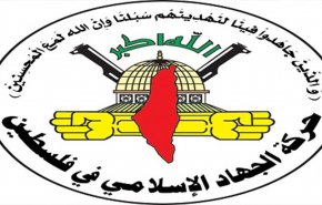 الجهاد تصف لقاء عباس بغانتس بأنه تكريس للدور الوظيفي للسلطة