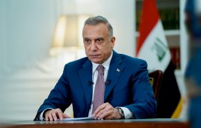 الكاظمي يعلن رسميا استكمال خروج 'التحالف الدولي' من العراق