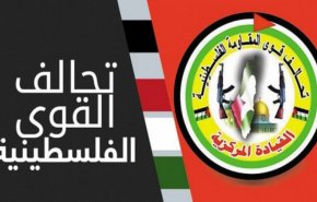 تحالف القوى الفسطينية يستنكر لقاء عباس بوزير الحرب الصهيوني