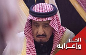 لماذا تحرص السعودية على عرض الملك سلمان بين الحين والآخر؟