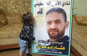  الاحتلال سيدفع ثمنا كبيرا اذا تعرضت حياة أبوهواش لأي خطر