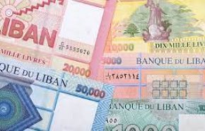 استمرار النقاش بين ميقاتي ومسلامة وخليل حول سعر الليرة