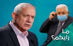 كواليس وخفايا لقاء محمود عباس وبني غانتس في 