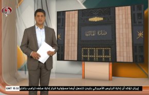 نشرة الاخبار الاقتصادية من قناة العالم 15:30بتوقيت غرينتش 31-12-2021