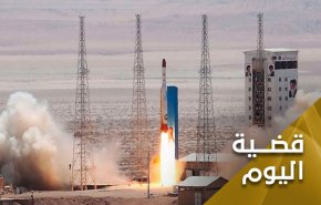 مفاوضات فيينا.. ورسائل حامل الأقمار الإصطناعية 