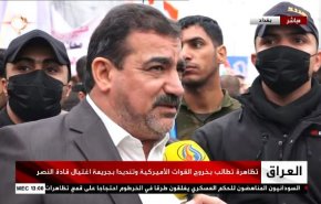 ما الذي يعني التظاهر الجماهيري العراقي تزامناً مع ذكرى جريمة المطار!