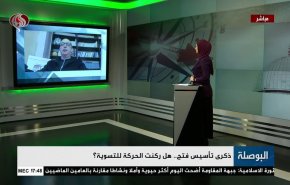 ذكرى تأسيس فتح.. هل ركنت الحركة للتسوية؟