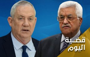 بين هدايا عباس وغانتس.. الأسرى والمقاومة في خندق واحد 