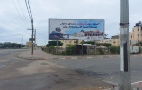  غزة تحيي الذكرى الثانية لاستشهاد الفريق قاسم سليماني 