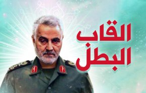 انفوغرافيك.. ألقاب البطل 