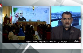 رمزية المسيرة المليونية في احياء ذكرى شهداء قادة النصر في العراق