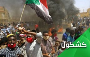 الى إين يتجه السودان بعد إستقالة حمدوك؟