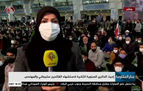 ردود فعل المشاركين في إحياء الذكرى السنوية الـ2 لاستشهاد القائدين سليماني والمهندس
