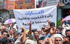 عريضة دولية للمطالبة بطرد الإمارات من اليمن