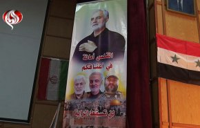 بالفيديو.. الفصائل الفلسطينية بسوريا تحيي الذكرى الثانية لاستشهاد القائد سليماني