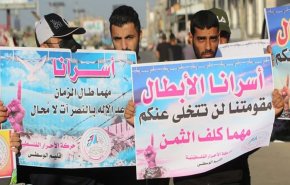أسرى ' عتصيون ' يعيدون وجبات الطعام احتجاجا على سوء اعتقالهم