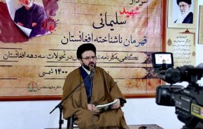 مدن أفغانية تحيي ذكرى استشهاد الفريق قاسم سليماني