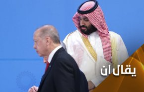 كم سيدفع بن سلمان مقابل صمت أردوغان؟!
