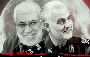 الكاظمي: شهادة قادة النصر ستبقى نبراسا تضيء الحرية لكل الشعوب
