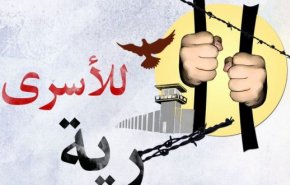 معركة الاسرى والأمعاء الخاوية وكسر ارادة الاحتلال