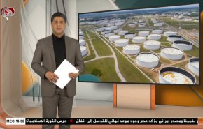  نشرة الاخبار الاقتصادية من قناة العالم 15:30بتوقيت غرينتش 05-01-2021 