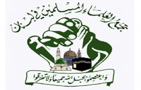 تجمع العلماء: حملة الدفاع عن السعودية لن تنفع في رفع الحصار الظالم على لبنان 