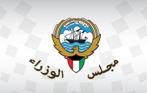 الكويت تتخذ قرارات جديدة بخصوص الوضع الوبائي الجديد