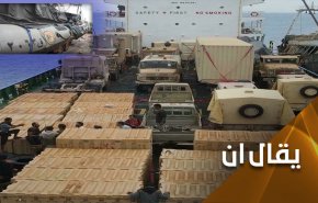 الاقتدار اليمني متواصل.. في البحر كما هو في البر