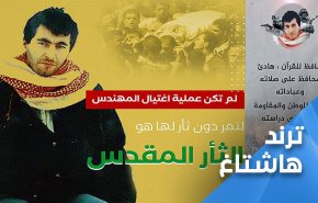 الشهيد يحيى عياش.. مهندس الموت الذي ارعب 'اسرائيل'