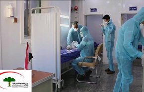 الصحة العراقية تعلن تسجيل حالات اصابة بالمتحور 'أوميكرون'