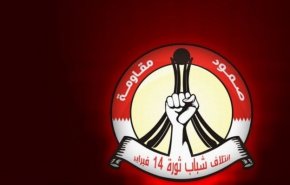بيان ائتلاف 14 فبراير في الذّكرى الثانية لاستشهاد سليماني والمهندس