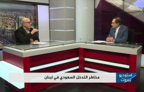 استمرار السعودية في تقويض الاستقرار في لبنان 