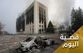 هل أحرقت روسيا ورقة كازاخستان قبل أن تصل الى يد أمريكا؟