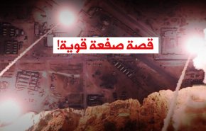 فيديوغرافيك .. قصة صفعة قوية!