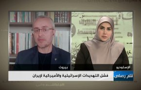 فشل التهديدات الإسرائيلية والأمريكية لإيران 