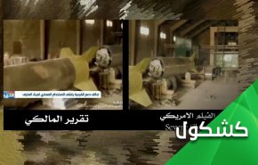 بعد فضيحة صواريخ الحُديدة.. ما الذي يجبر السعودية على تقبل هذا الوضع؟