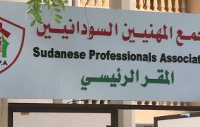تجمّع المهنيين السودانيين: المبادرة الأممية مرفوضة وهدفُها التطبيع مع الانقلاب