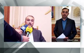 أمير عبداللهيان يصل مسقط وموفد قناة العالم يتحدث عن التفاصيل