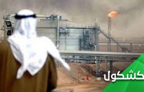 ماذا لو كانت السعودية بلا نفط؟!