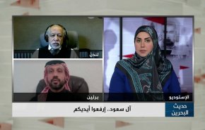 آل سعود ارفعوا أيديكم 