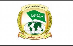 حركة الأمة اللبنانية: هناك مشروع لاستهداف لبنان وإفلاسه ودفعه نحو الانفجار