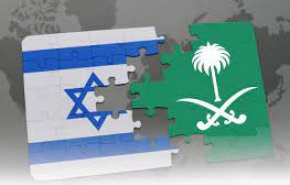العلاقات السعودية الاسرائيلية من السر الى العلن
