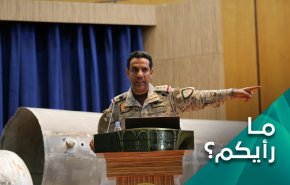 السلاح الذي ارتدّ سلباً على السعودية وبانت عورتها!